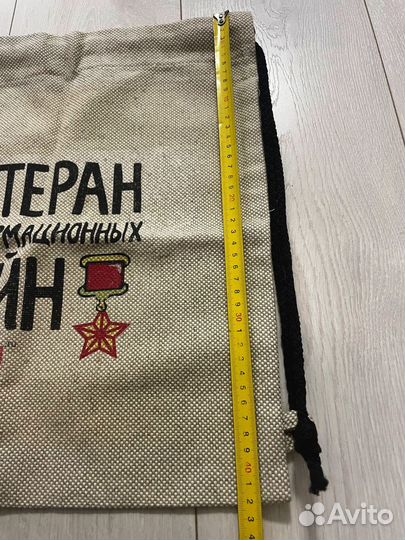 Сумка мешок шоппер