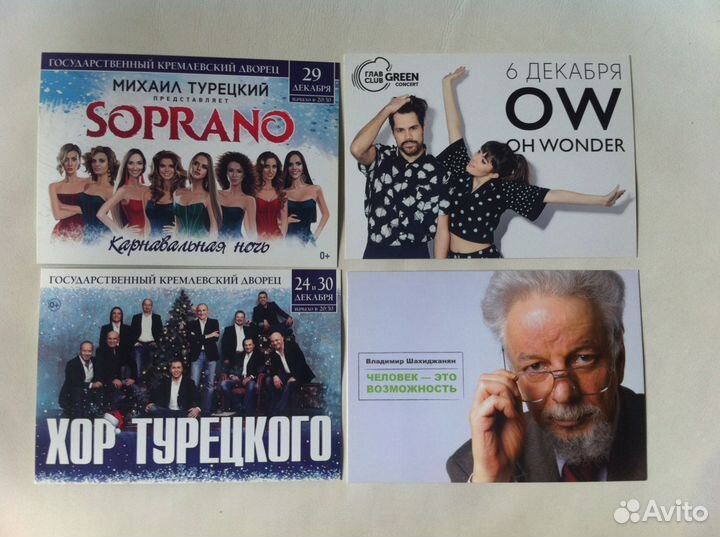 Кинофлаеры и рекламные флаеры