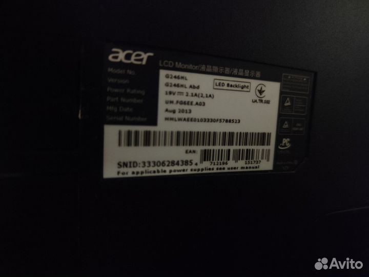 Монитор 24 дюйма 60 гц