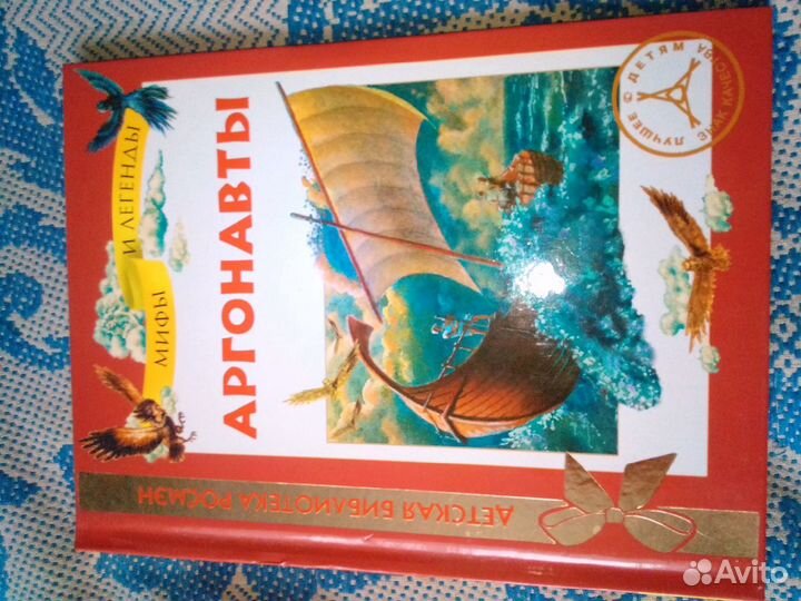 Детские энциклопедии