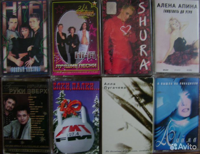 Российская эстрада (от 4 кассет)