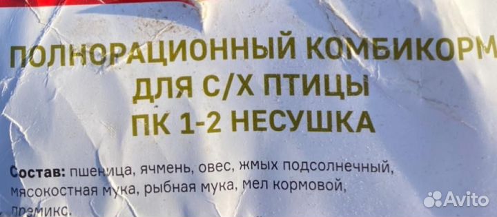 Корм для птицы