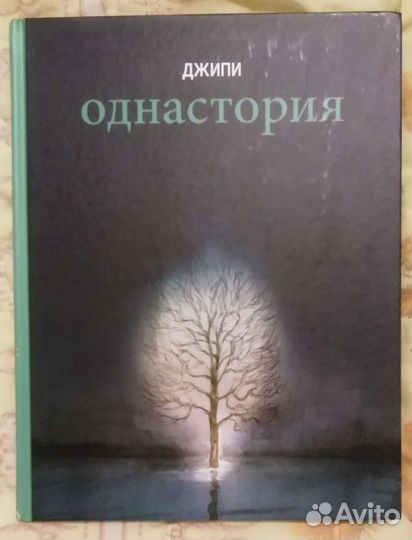 Комиксы и графические романы из личной библиотеки