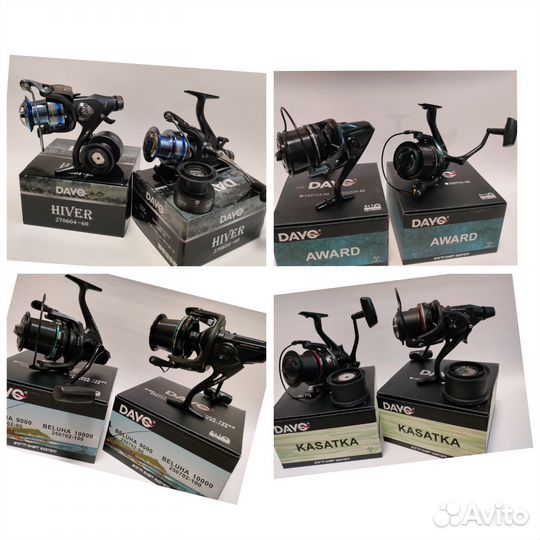 Катушки карповые рыболовные