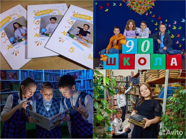 Выпускные альбомы