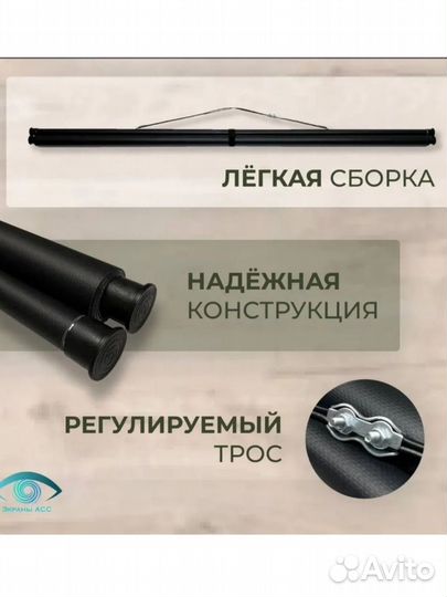 Экран для проектора 90 дюймов рулонный