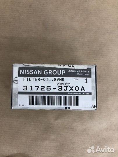 Nissan 317263JX0A фильтр АКПП