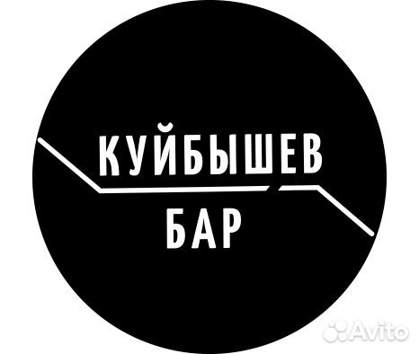 Повар универсал в бар