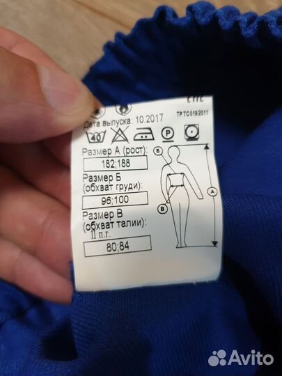 Спецодежда Газпромнефть(Новaя)