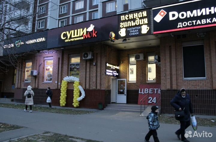 Магазин, бар разливного пива