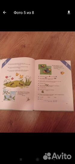 Детские развивалки