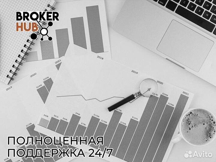 Broker Hub: Партнерство в будущем франчайзинга