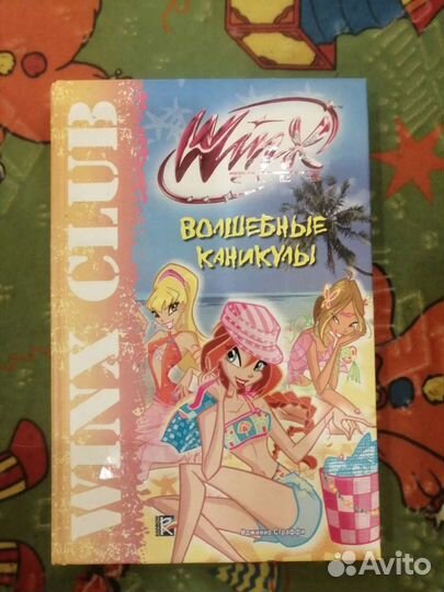 Winx