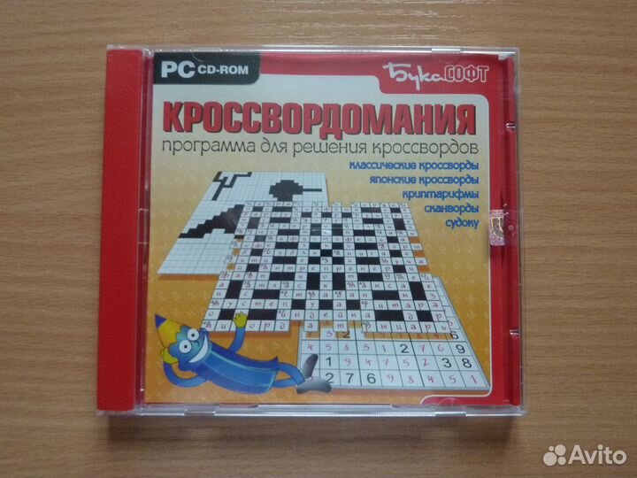 Кроссворды на компьютере