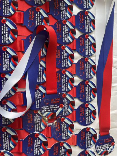 Медали на заказ