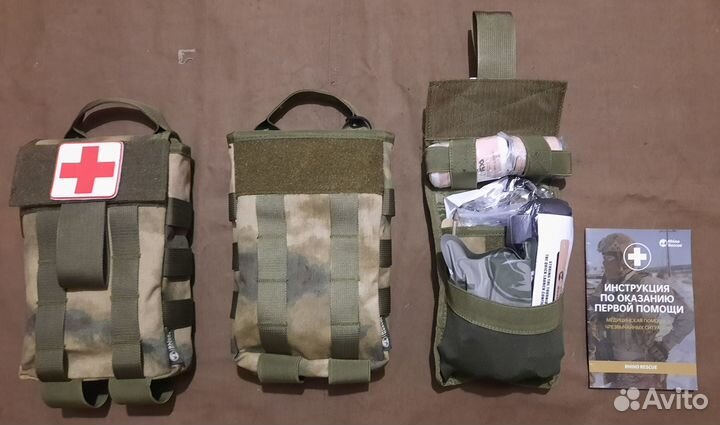 Аптечка тактическая большая