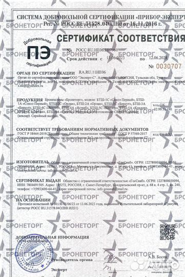 Шлем фаст бтш-6С 