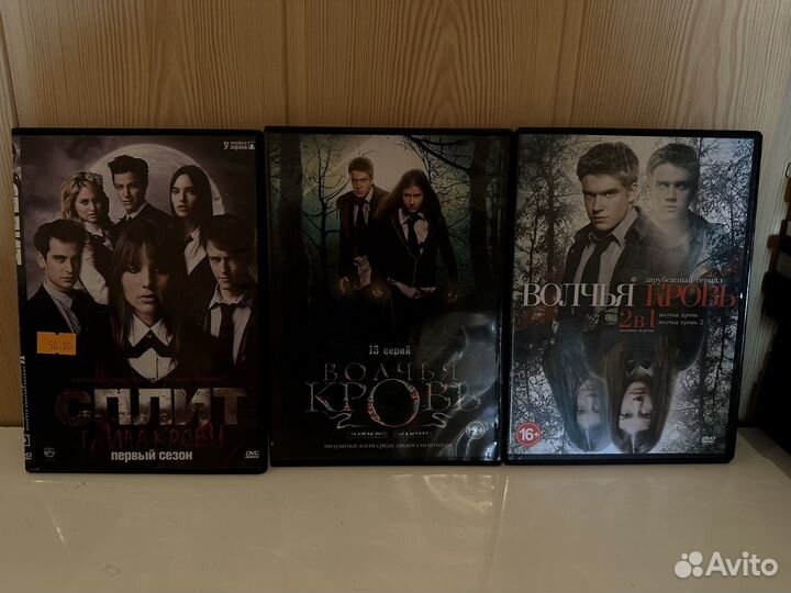 Диски с сериалами