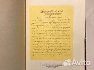 Книга Ленин зохиолууд