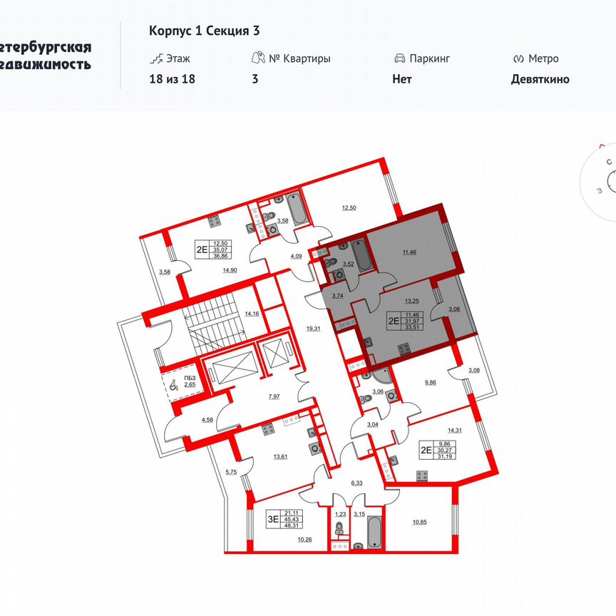 1-к. квартира, 33,5 м², 18/18 эт.