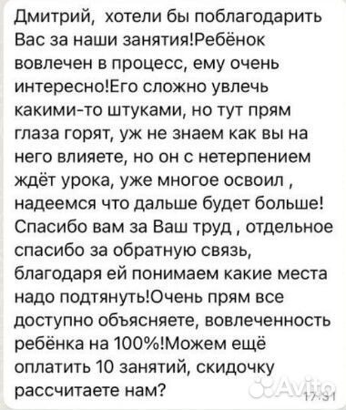 Репетитор по математике огэ групповые занятия