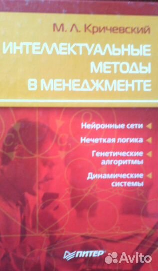 Книги компьютерная графика