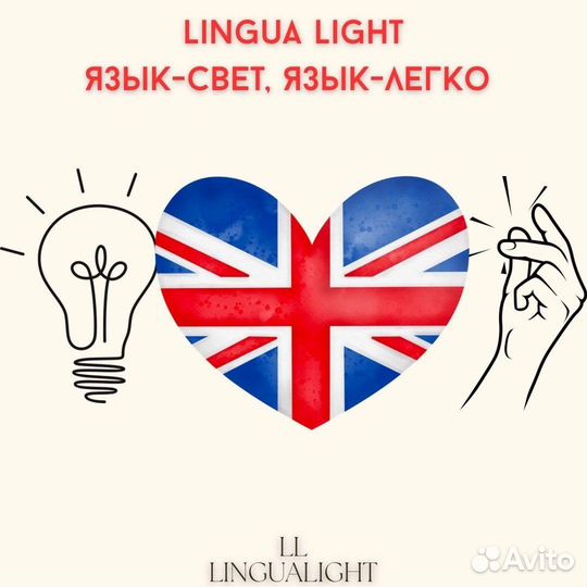 Репетитор по английскому языку для детей