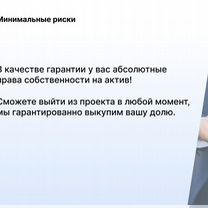 Агентство по недвижимости в городе Казань, Казань