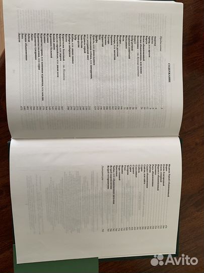 Книга Русская охота Сабанеев