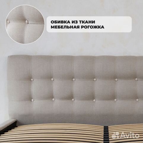 Кровать 160х200 с мягким изголовьем бежевый