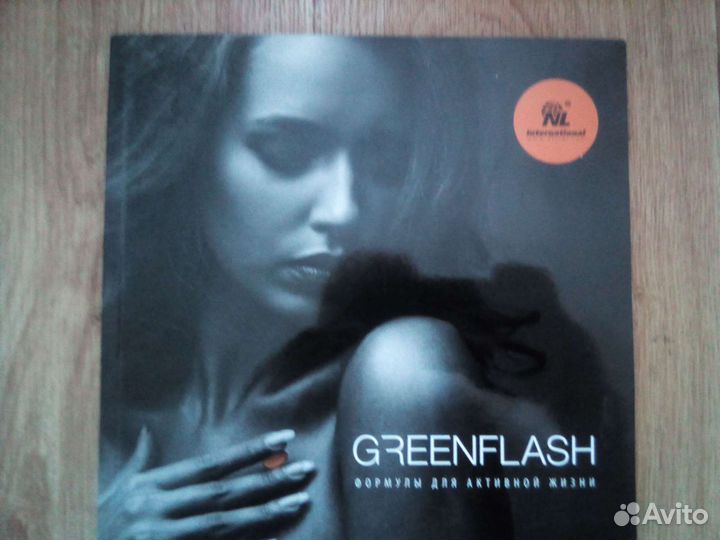 Журналы от разных компаний