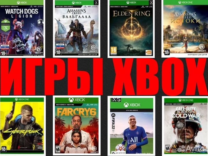 Игры на Xbox One Series X S более 784 игры