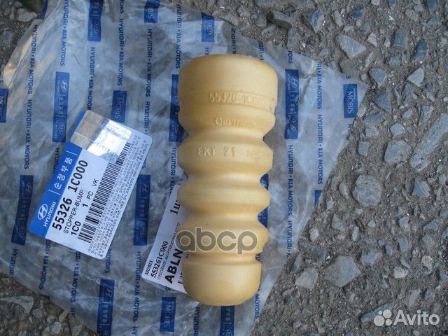 Отбойник амортизатора 553261C000 553261C000 Hyu