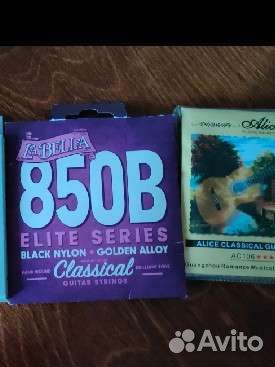 Струны для гитары