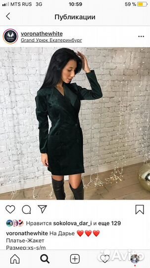 Платье из велюра