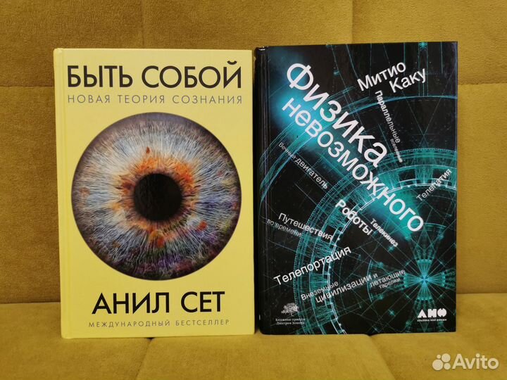Книги из домашней библиотеки