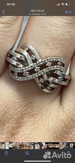 Белое брилиантовое кольцо