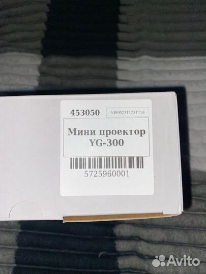 Мини проектор