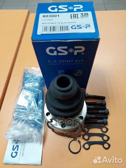 Шрус кпп audi 80,90,100,A4,A6/VW passat 603001 GSP