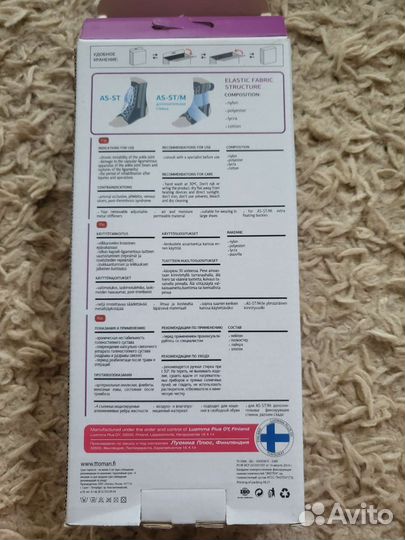 Бондаж голиностопный