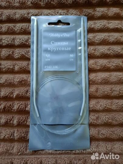 Спицы круговые
