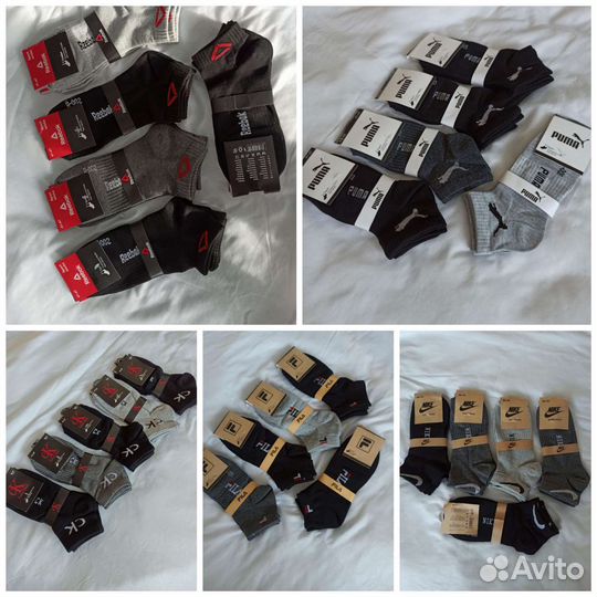 Носки 5шт или 10шт