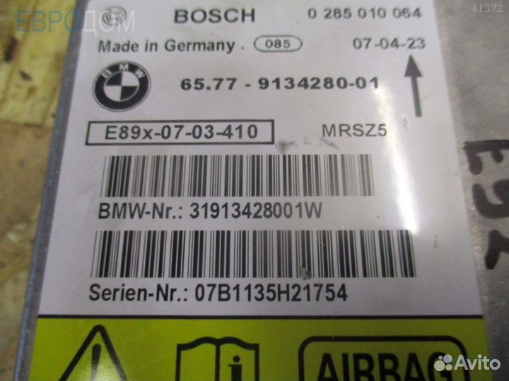 Блок управления (эбу) нпб BMW E81 s1091564
