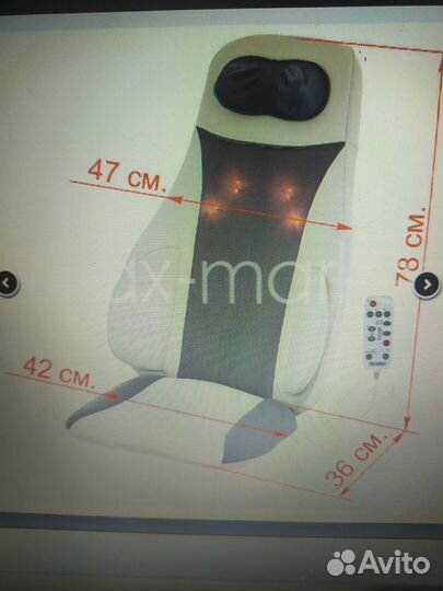 Массажная накидка Planta 900