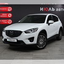 Mazda CX-5 2.0 AT, 2016, 113 006 км, с пробегом, цена 2 650 000 руб.