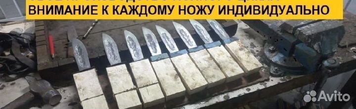 Нож охотничий якут