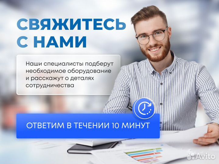 Насос циркуляционный с мокрым ротором evoplus