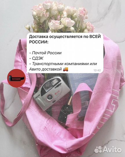 Пленочный Canon Prima BF-7 проверен