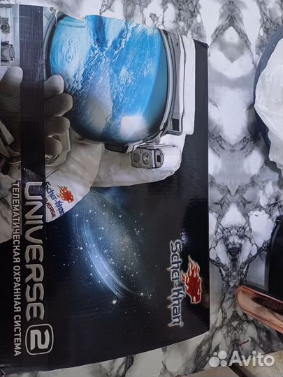 Автосигнализация