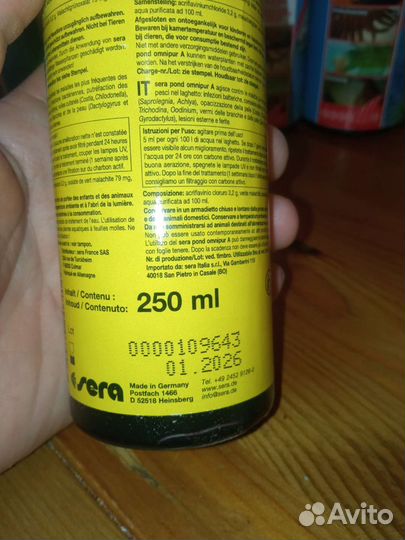 Sera omnipur Сера Омнипур